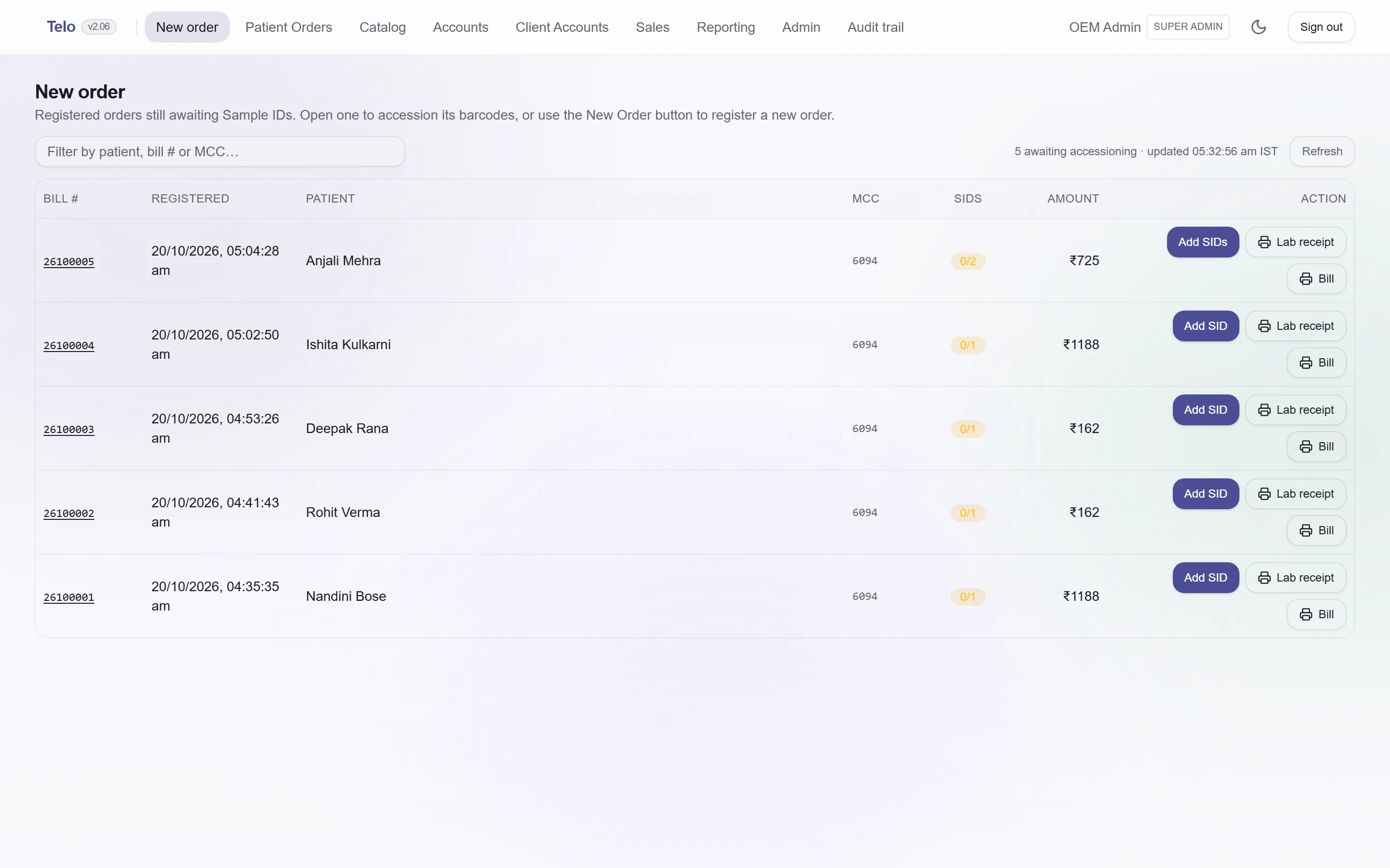 Worklist screen